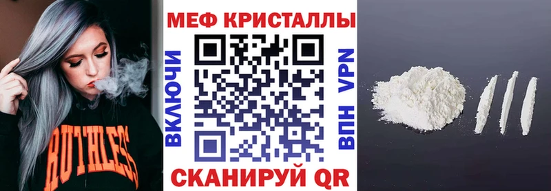 Купить закладку Бошки Шишки  СОЛЬ  Гашиш  Меф  Радужный