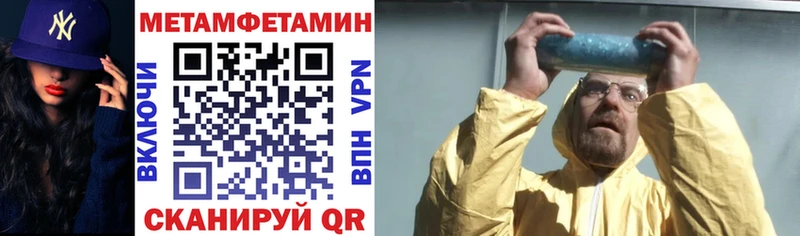 Амфетамин 97%  Купить закладки  Радужный 