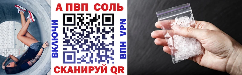 А ПВП VHQ  Купить закладки  Радужный 