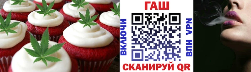 Печенье с ТГК конопля  Купить закладки  Радужный 