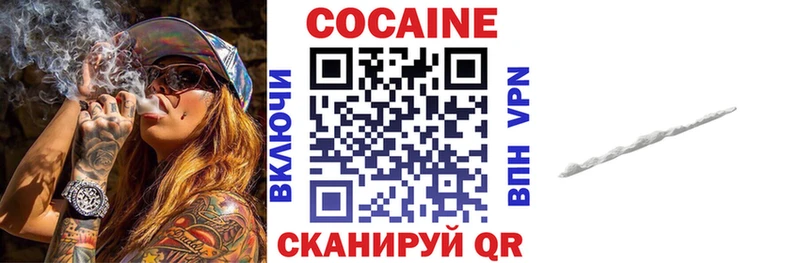 Купить где  Радужный  Cocaine Эквадор 