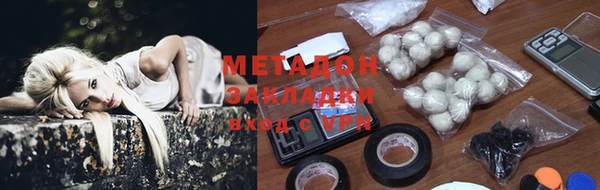 крисы Гусиноозёрск