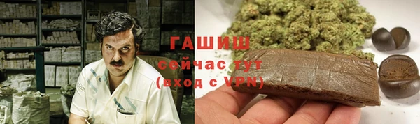 гашиш Гусев
