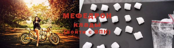 крисы Гусиноозёрск