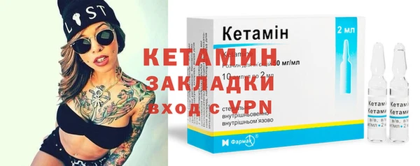 дживик Гусь-Хрустальный