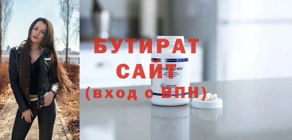 дживик Гусь-Хрустальный