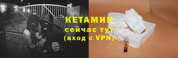 крисы Гусиноозёрск