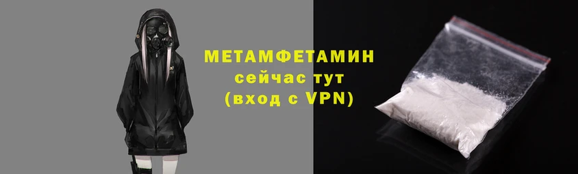 дживик Гусь-Хрустальный