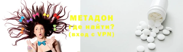 крисы Гусиноозёрск
