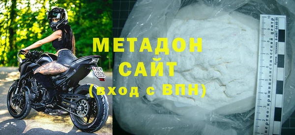 крисы Гусиноозёрск