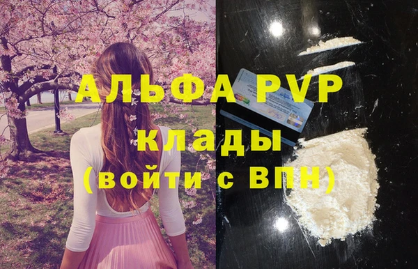 крисы Гусиноозёрск