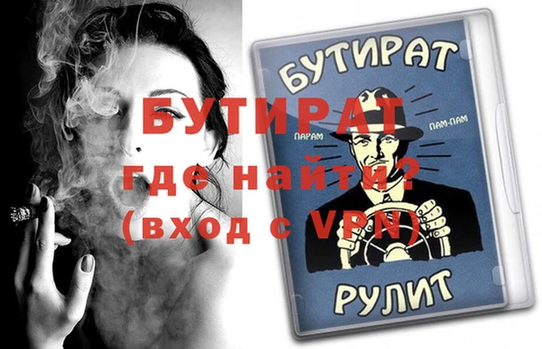 крисы Гусиноозёрск
