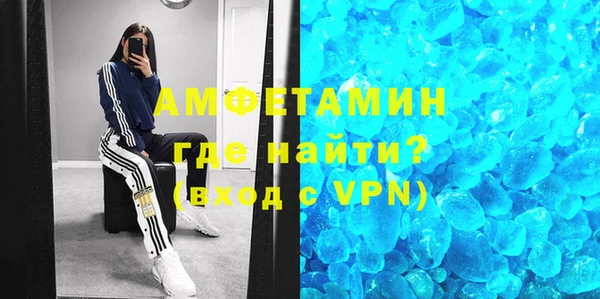 крисы Гусиноозёрск