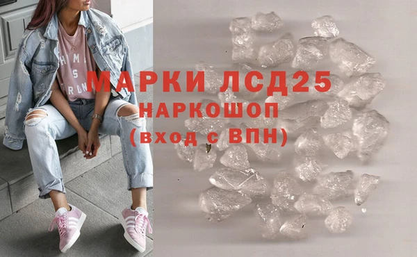 гашиш Гусев