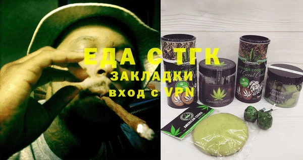 дживик Гусь-Хрустальный