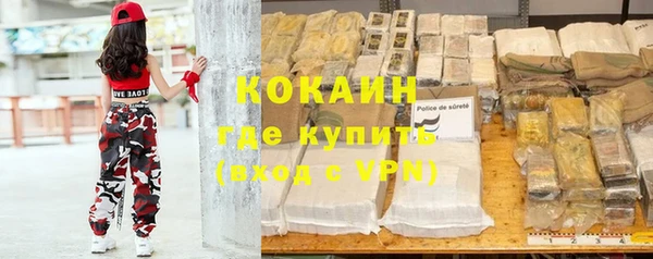 крисы Гусиноозёрск