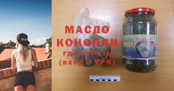крисы Гусиноозёрск