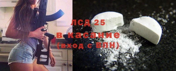 крисы Гусиноозёрск