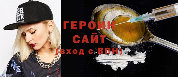 гашиш Гусев