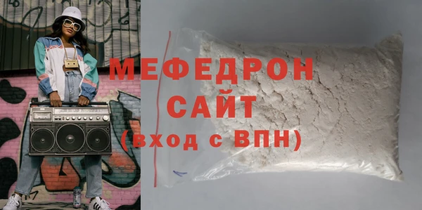 дживик Гусь-Хрустальный