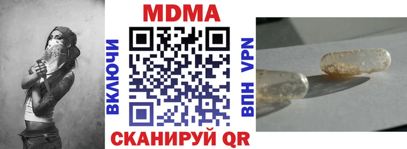 Купить где  Радужный  MDMA кристаллы 