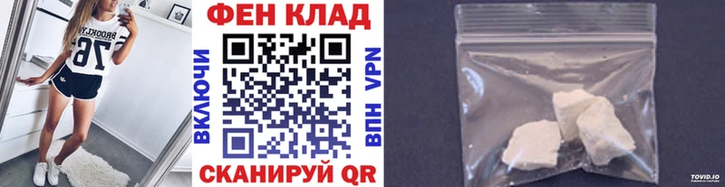 МЕТАМФЕТАМИН Декстрометамфетамин 99.9%  Купить где  Радужный 