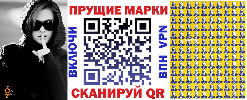 Купить где  Радужный  Марки NBOMe 1500мкг 