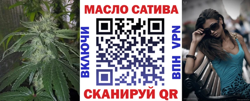 Купить закладки  Радужный  Дистиллят ТГК жижа 